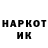 Кетамин VHQ Burbu zug