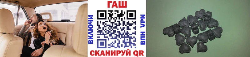 Гашиш ice o lator  Стрежевой 