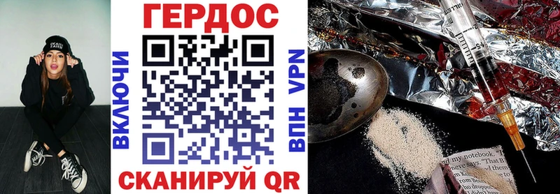 дарнет шоп  Стрежевой  Героин гречка 