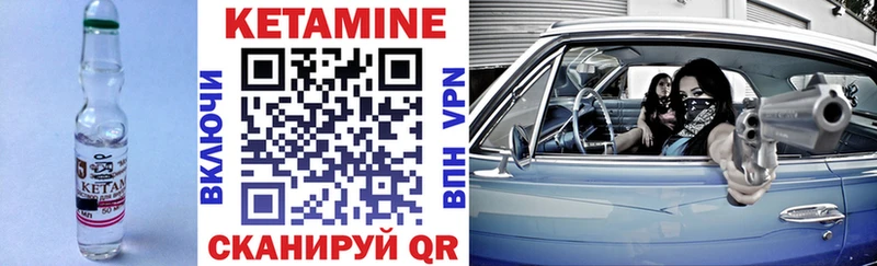 ссылка на мегу ССЫЛКА  Стрежевой  КЕТАМИН ketamine 