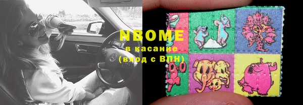 гашик Беломорск