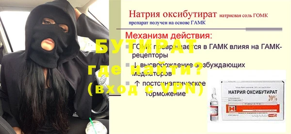 гашик Беломорск