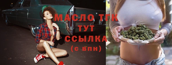 гашик Беломорск