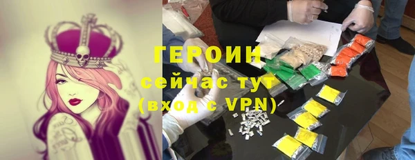 apvp Балахна