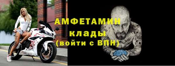 гашик Беломорск