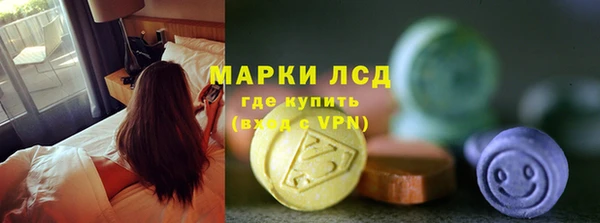гашик Беломорск