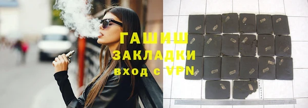 соль курить ск Белоозёрский