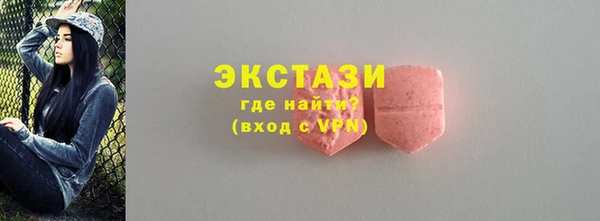 гашик Беломорск