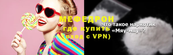 соль курить ск Белоозёрский