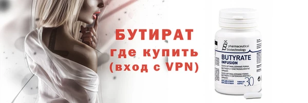 соль курить ск Белоозёрский