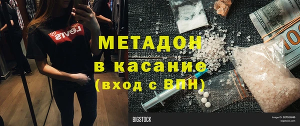 гашик Беломорск