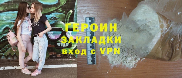 соль курить ск Белоозёрский