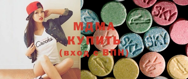 соль курить ск Белоозёрский