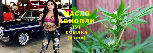 мефедрон VHQ Вяземский
