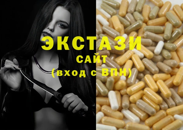 соль курить ск Белоозёрский