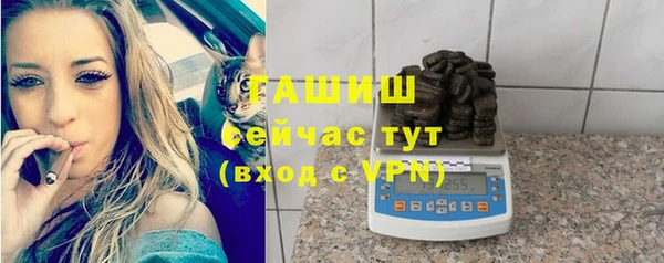 гашик Беломорск