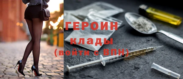 ПСИЛОЦИБИНОВЫЕ ГРИБЫ Баксан