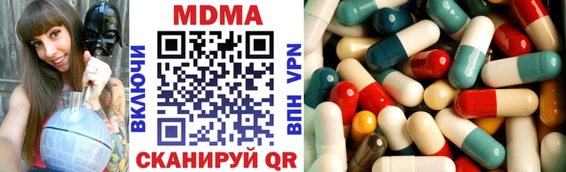 MDMA Molly  Стрежевой 