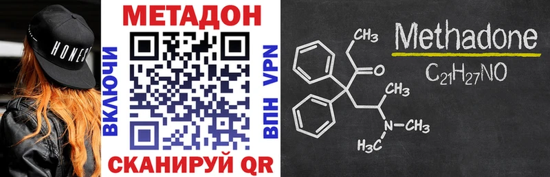 hydra как войти  Стрежевой  Метадон VHQ 