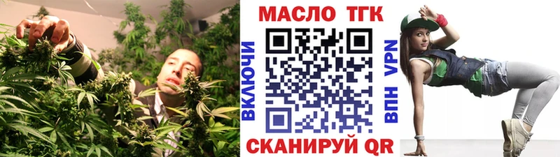 где найти   Стрежевой  hydra сайт  Дистиллят ТГК гашишное масло 