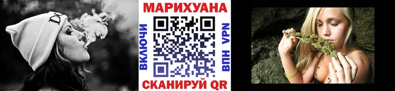 Шишки марихуана план  blacksprut сайт  Стрежевой  дарнет шоп 